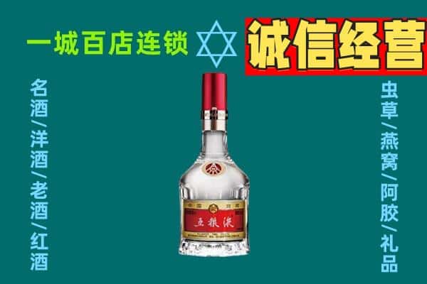 鹰手营子矿区烟酒回收高度五粮液.jpg