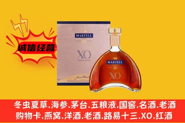 鹰手营子矿区上门回收马爹利价格