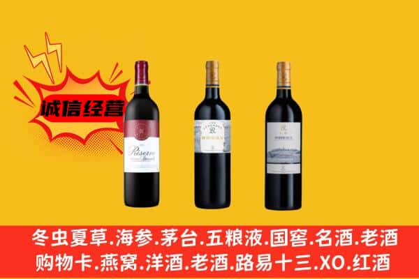 鹰手营子矿区上门回收拉菲价格