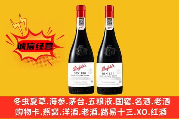 鹰手营子矿区上门回收奔富价格