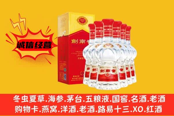 鹰手营子矿区上门回收水晶剑价格