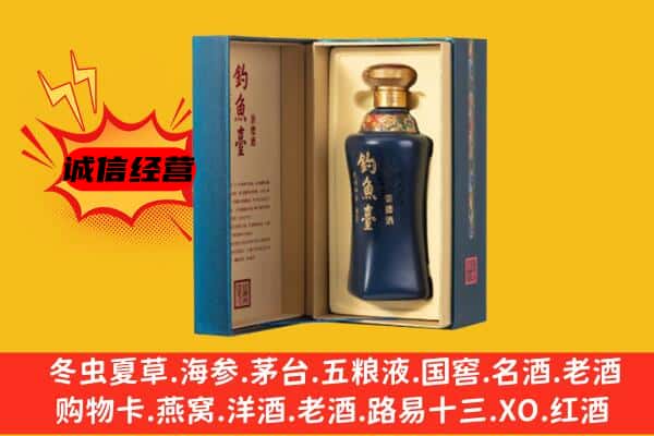 鹰手营子矿区回收钓鱼台