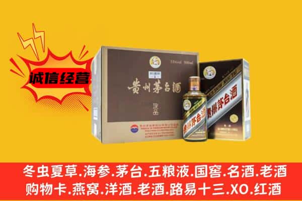 鹰手营子矿区回收彩釉茅台酒