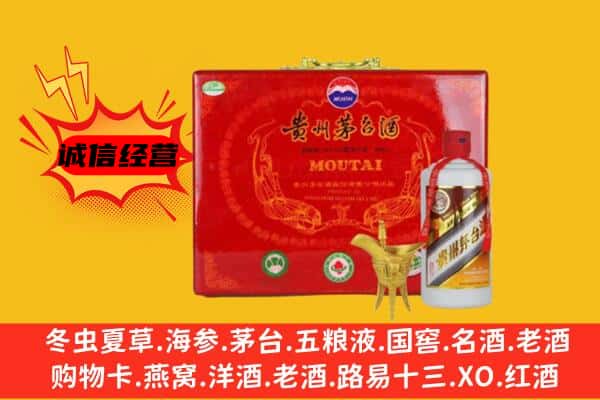 鹰手营子矿区回收80年份茅台酒