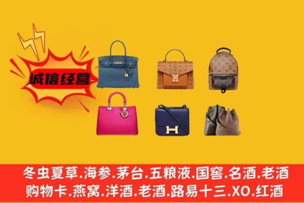 鹰手营子矿区回收名包