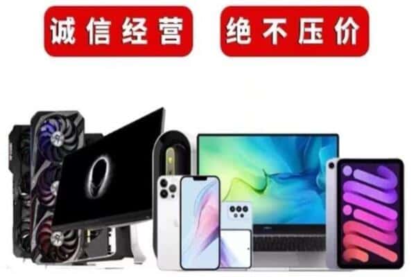 鹰手营子矿区回收音响