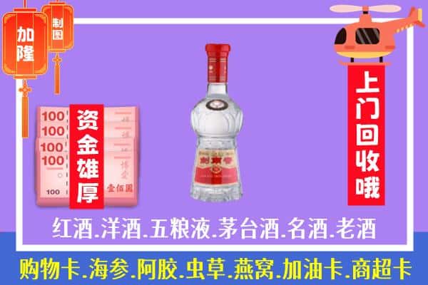 鹰手营子矿区回收剑南春怎么定价